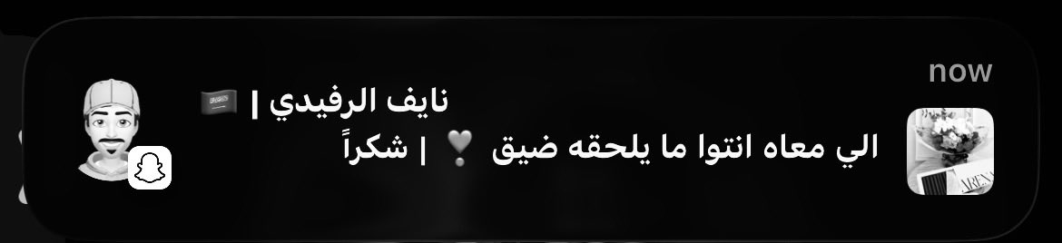 _ttll77's tweet photo. -
ما يلحقه ضيق💖💖 https://t.co/n7Eezc0uIn