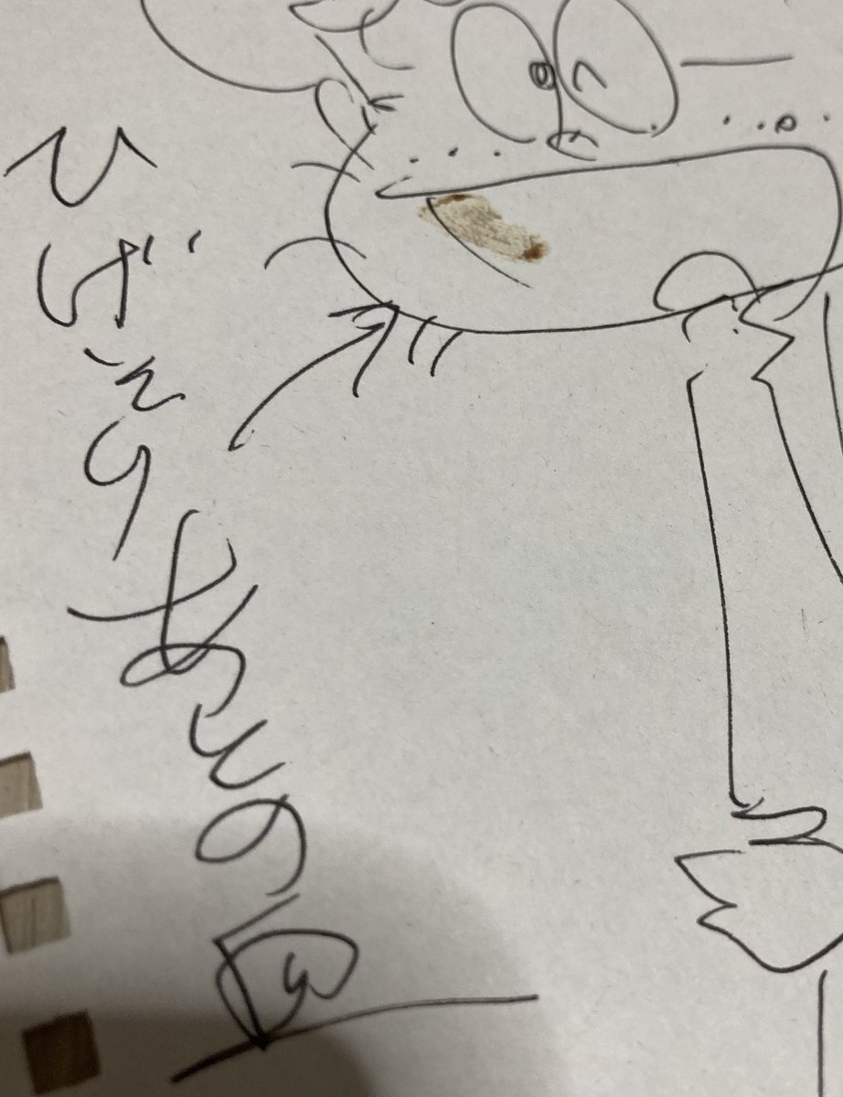 yasu_16's tweet photo. #フォロワーさんが絶対持ってないであろう物を晒せ　

作家先生本人の血痕を付けたサイン 
#吉沢やすみ https://t.co/4BmdM6jKmV