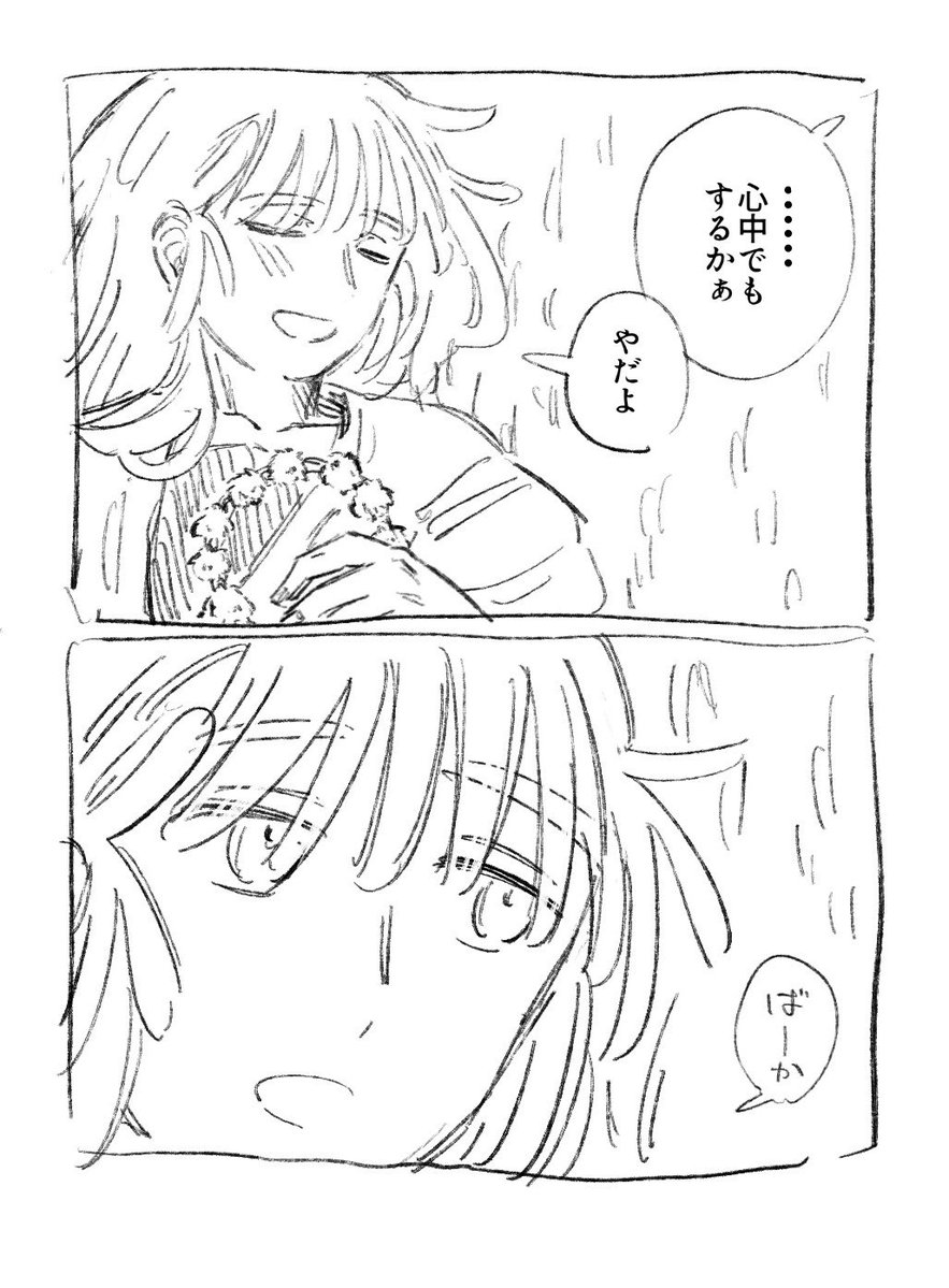 nro1ro1's tweet photo. 鉢尾/局所的幽霊 https://t.co/PHtX65yg0h