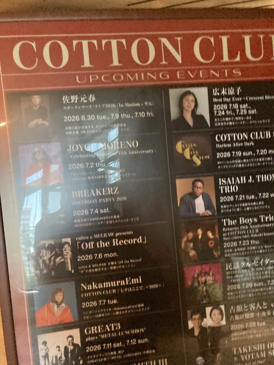 rain20141210's tweet photo. #佐野元春
in motion 空気　コットンクラブ0709
佐野作品の原型が提示された https://t.co/mYVUEpZSSA