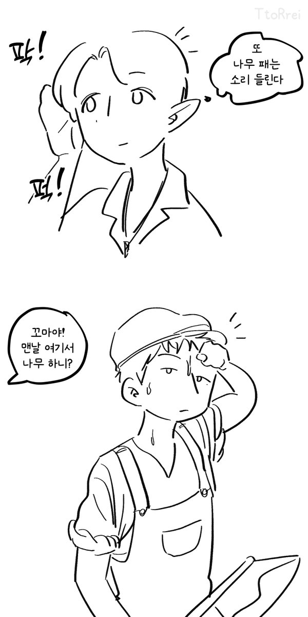 TtoRrei's tweet photo. 5 https://t.co/Az2m1NVQiG