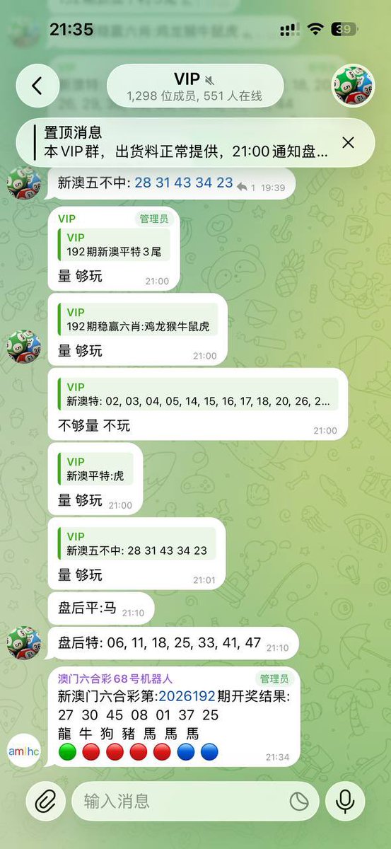 HDWEB31's tweet photo. 盘后特9点，资料稳定。
https://t.co/knHHF2SpSZ
✈️频道澳门六合内幕公开
https://t.co/bQNii3MfCw https://t.co/Zn7nY2o4Rh