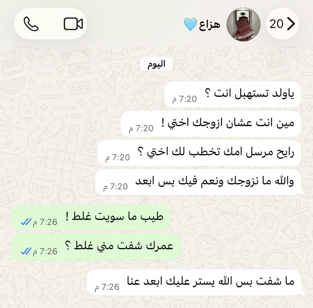 مشاري العنزي tweet media