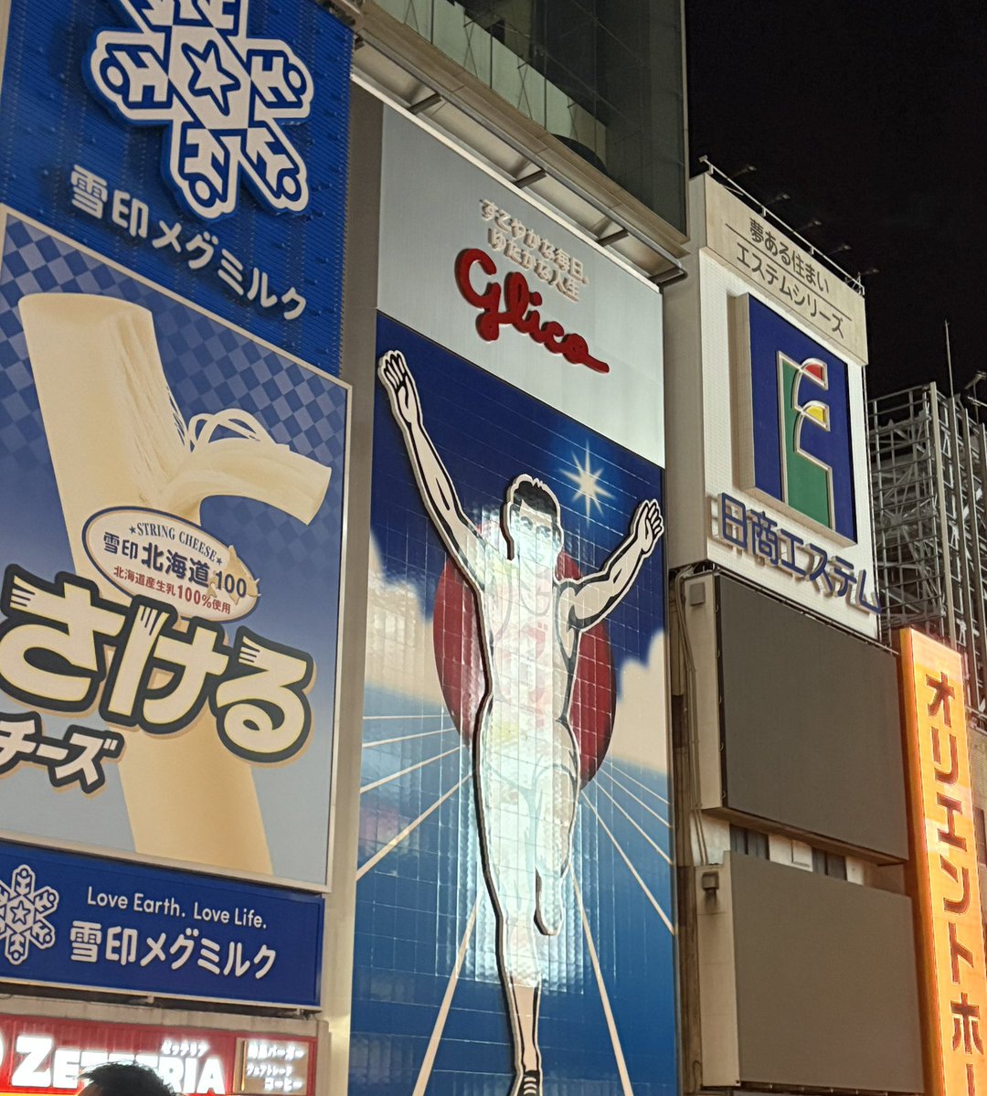 Laikug's tweet photo. 地面めっちゃきたなかったわ https://t.co/z5kXckzi9d