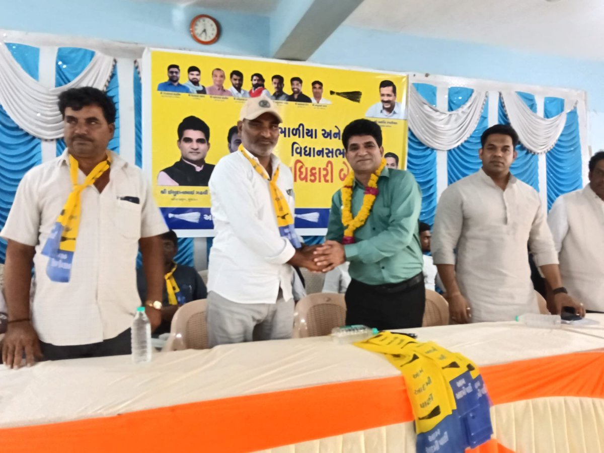 isudan_gadhvi's tweet photo. ➡️ દેવભૂમિ દ્વારકા જિલ્લાના જામ ખંભાળિયા ખાતે આમ આદમી પાર્ટીની ખંભાળિયા અને દ્વારકા વિધાનસભાના પદાધિકારીઓની બેઠક યોજાઈ.

➡️ આ બેઠકમાં મારી સાથે પ્રદેશ સહ પ્રભારી શ્રી ગૌરવ શર્મા, ધારાસભ્ય શ્રી @KhavaHemat સહિત પાર્ટીના પદાધિકારીઓની વિશેષ ઉપસ્થિતિમાં આ મિટિંગ યોજાઈ જેમાં પાર્ટીની ભવિષ્યની રણનીતિ અંગે મહત્વપૂર્ણ ચર્ચાઓ કરવામાં આવી.

➡️ આ બેઠક દરમિયાન કોંગ્રેસના પૂર્વ પંચાયત સદસ્ય અને આહીર સમાજના આગેવાન જીવાભાઈ આંબલીયા, કોંગ્રેસના પૂર્વ તાલુકા પંચાયત સદસ્ય અને સતવારા સમાજના આગેવાન પરબતભાઇ હડિયલ તથા કોંગ્રેસના મોવાણ તાલુકા પંચાયત સદસ્ય અને સતવારા સમાજના યુવા આગેવાન ભરતભાઈ નકુમ પોતાના સમર્થકો સાથે આમ આદમી પાર્ટીમાં જોડાયા ત્યારે તે સૌનું પાર્ટીમાં વિધિવત રીતે સ્વાગત કર્યું.