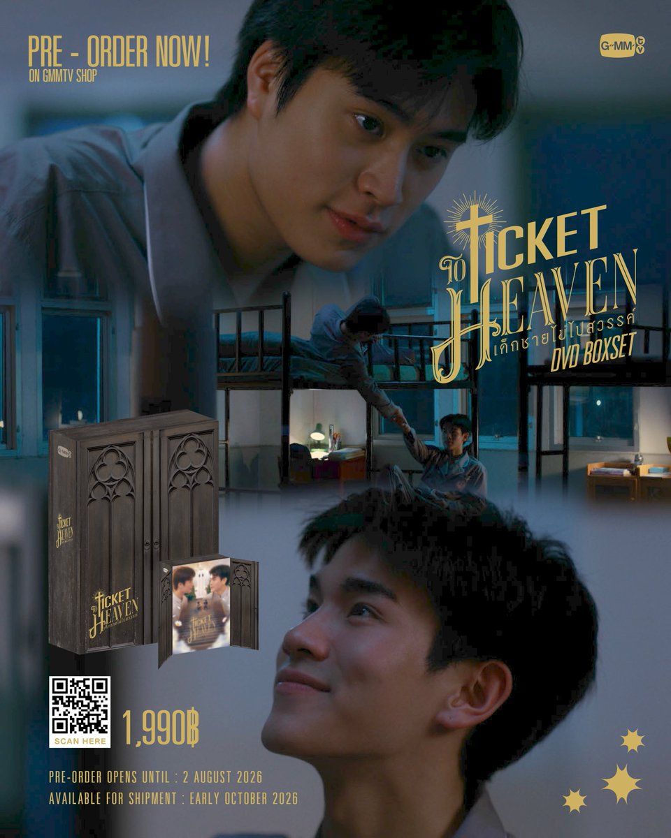GmmtvShop's tweet photo. มาเก็บบันทึกความทรงจำของบาร์ธแทนรักไปด้วยกันกับ DVD BOXSET TICKET TO HEAVEN เด็กชายไม่ไปสวรรค์

สั่งซื้อที่นี่ / Order Here
DVD BOXSET TICKET TO HEAVEN เด็กชายไม่ไปสวรรค์
https://t.co/uCdJhhmkbH

Pre-order opens now until August 2, 2026.
All purchase orders will be shipped sequentially starting from early October 2026.

#TicketToHeaven
#GMMTV