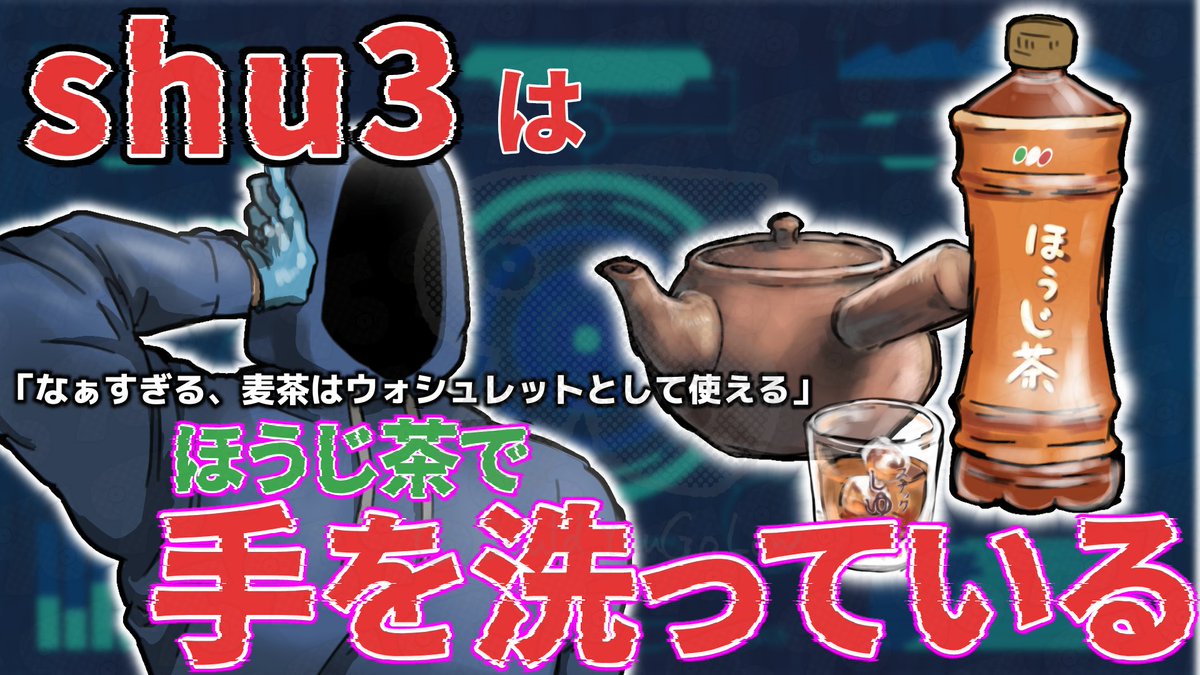 CouldYouGoLow's tweet photo. ガチ考察 https://t.co/ySpj9BgoPw