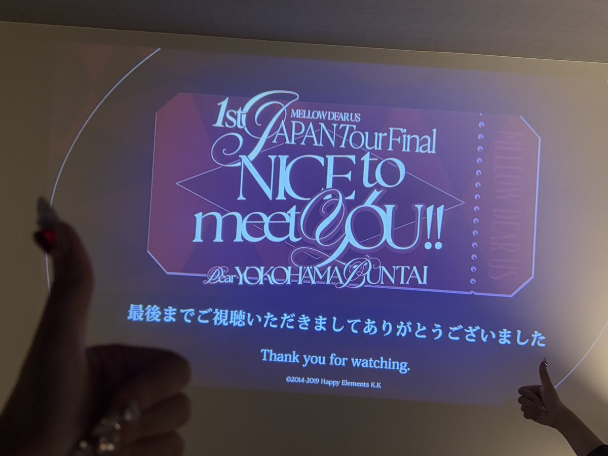 _I02_S's tweet photo. 現地の記憶を取り戻すべく配信を買い、見直しておりました^ᴗ ̫ ᴗ^♩
明日も現地だよ〜^> ̫<^たのしみっ💞 https://t.co/W40frB6Oa9