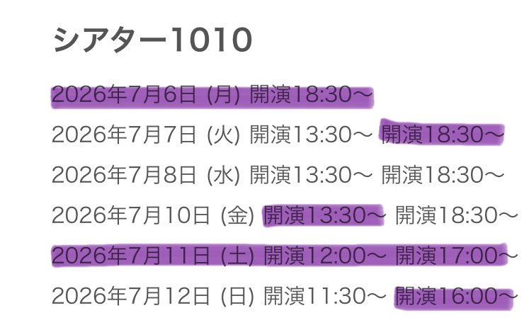 OpuOO_'s tweet photo. IM🅿️. IⓂ️P. 💜 🐷i 🎶 交🥫

【譲】画🐘🟪印

【求】過ｺ or 🐚🐦(0.02)

⑦/⑪🌆以ﾀﾄ全て🍎⌚予定。
🐚🐦ご希望又は交🥫可🧠な肩いましたらDⓂ️までお願いいたし〼。 https://t.co/hMgfNFLiTN