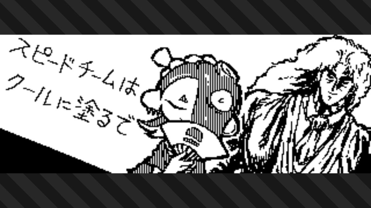 やも tweet media