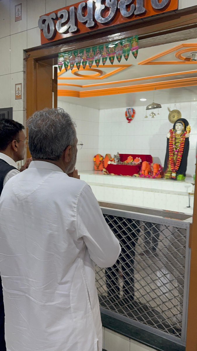 arjunmodhwadia's tweet photo. કુતિયાણા તાલુકાના ઐતિહાસિક અને પવિત્ર એવા છત્રાવા ગામે બિરાજમાન શ્રી વછરાજ દાદાના ધામે દર્શન કરી ધન્યતા અનુભવી..

સૌના સુખ, સમૃદ્ધિ, આરોગ્ય અને કલ્યાણ માટે પ્રાર્થના કરી. https://t.co/sB3a47tpjU
