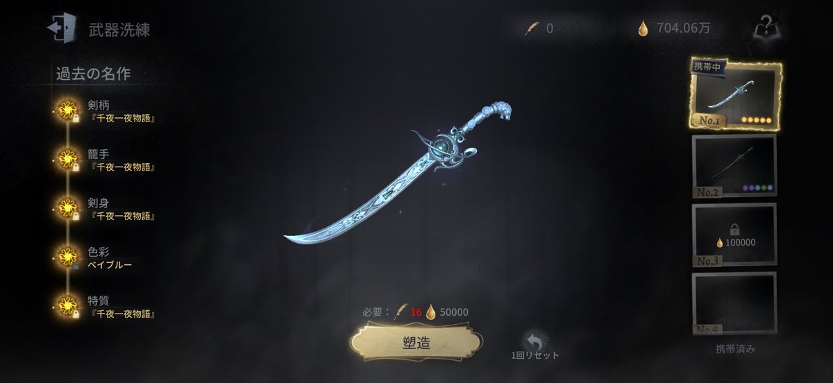 Darkilla22's tweet photo. 完成したけど欲を言えば色彩…
パールホワイトかムーンライトシルバー
来ないかな
この水色誰に持したら似合うかな🤔 https://t.co/buUFjOn7Az
