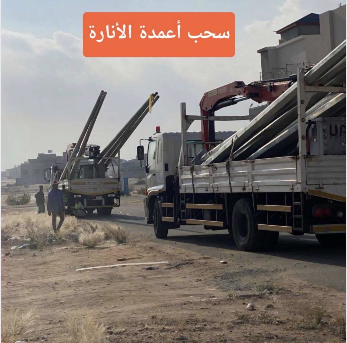 al_holife's tweet photo. ماذ�� يحدث؟ هناك مثل قديما وهو(يافرحة ماتمت) 
يقال عندما يتمنى الشخص او يرى مايريد ومن ثم يختفي بين ليله وضحاها وهذا ماتقوم به امانة الطايف للأسف خلال ٣ اشهر وكانّها جرعه دواء سُحبت الاعمده إلى جهه غير معلومه! ضاحية الاسكان
@majedhogail @Momah_SA @tc_gov @Balady_CS @nazaha_gov_sa https://t.co/4baLC01hWG