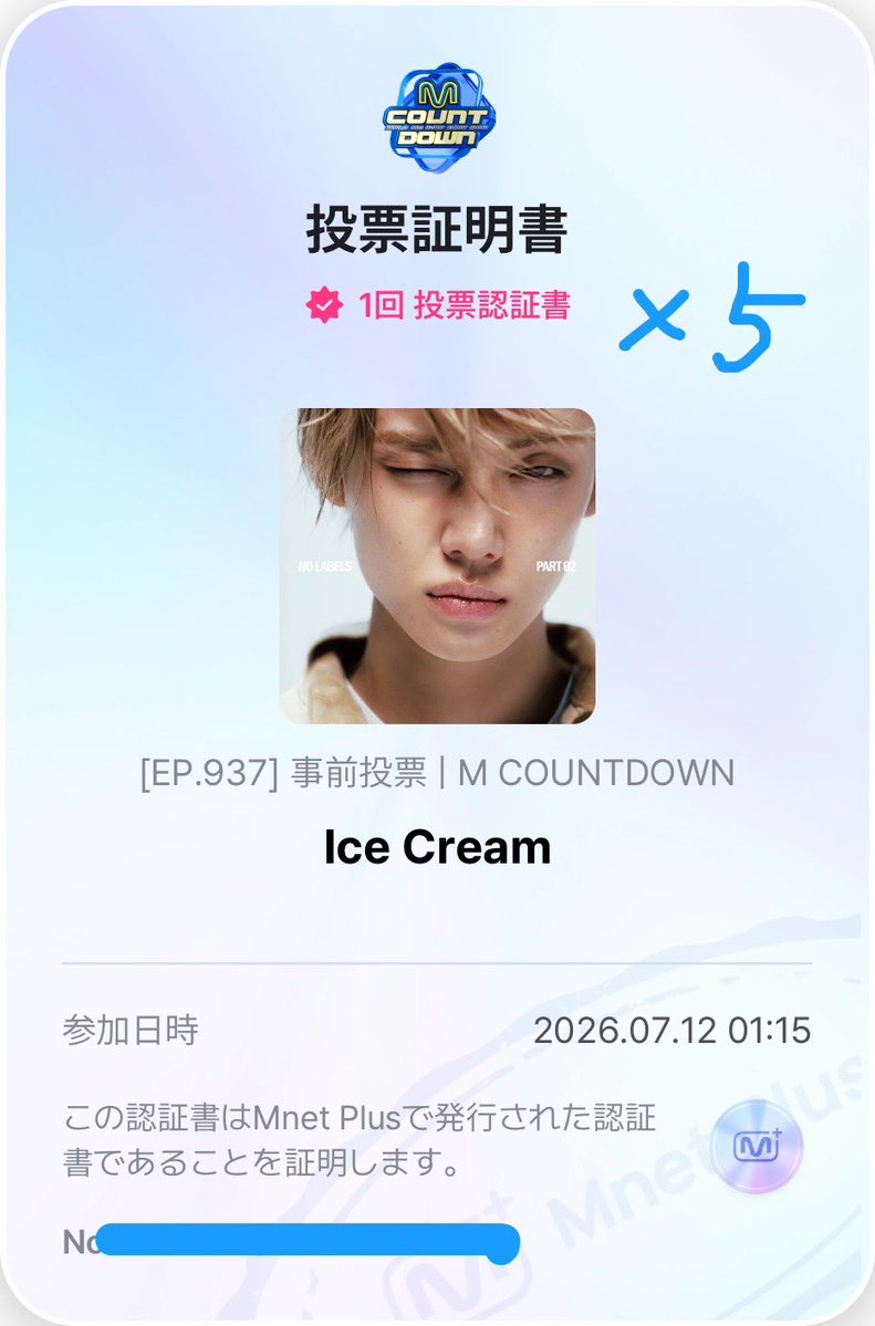 yeonjun_d's tweet photo. #YEONJUN_IceCream
#NOLABELS_PART02
#YEONJUN #연준 #ヨンジュン https://t.co/QZ9SgFEAwp