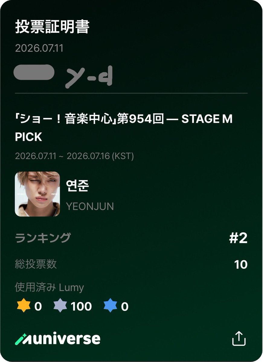 yeonjun_d's tweet photo. #YEONJUN_IceCream
#NOLABELS_PART02
#YEONJUN #연준 #ヨンジュン https://t.co/QZ9SgFEAwp