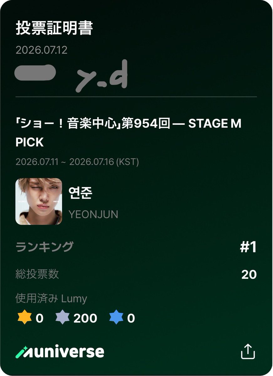 yeonjun_d's tweet photo. #YEONJUN_IceCream
#NOLABELS_PART02
#YEONJUN #연준 #ヨンジュン https://t.co/QZ9SgFEAwp