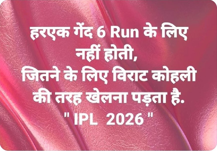 ysshukla's tweet photo. @ndtvindia @Vimalsports आईपीएल खिलाडियों यह जान लो,,
T20 में..... https://t.co/weoZe2BC3M