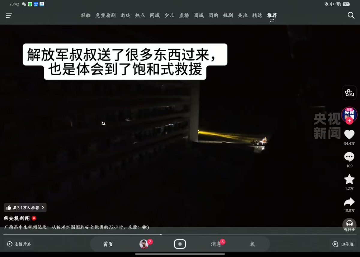 DanDieu625's tweet photo. @zhongdaotahai3 高中生记录上岸全过程，广西力量 https://t.co/QEx34ViXSa