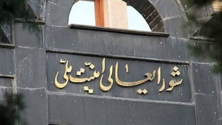 Seyed_Mehrdad67's tweet photo. سر در اون شورای عااااااالی امنیت ملی را باید گل گرفت که رهبر جامعه بگه:
 من باشم یا نباشم انتقام محقق میشه...
بی غیرت ها نائب امام زمان ارواحنافداه امنیت جانی ندارد.. https://t.co/yRx9MUHkDJ