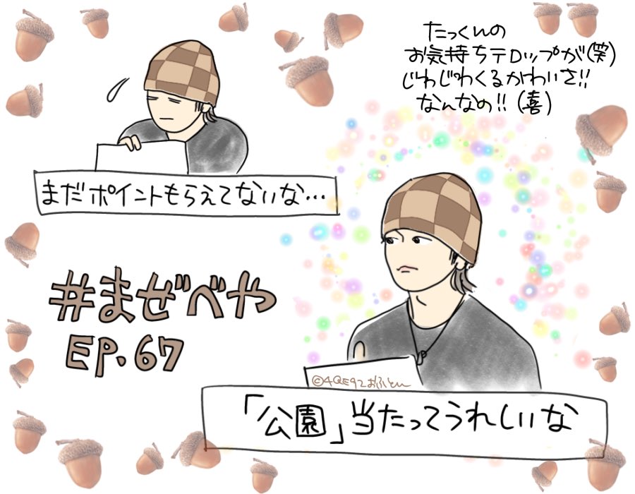 bf92ofu's tweet photo. 心の声ありがたい( https://t.co/qo1DNOW8Ba