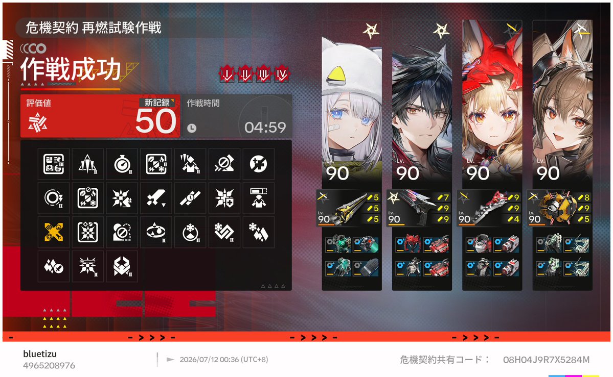 bluecheese3015's tweet photo. 第1回危機契約　完　！！！！！！！！！！！！！ https://t.co/jVFGIFsqzZ