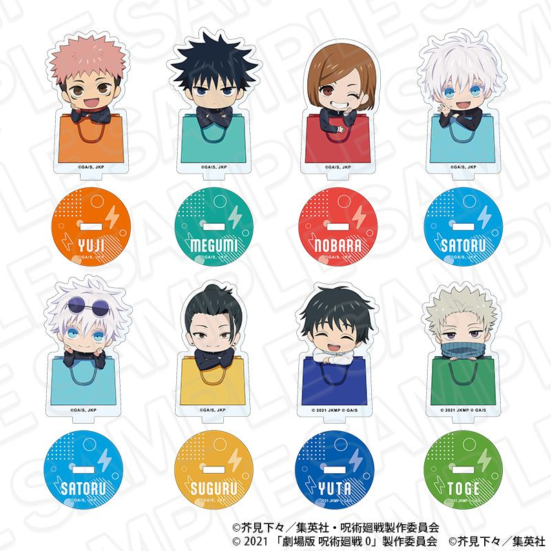 呪術廻戦グッズ情報 (@jujutsu_goods) / Posts / X