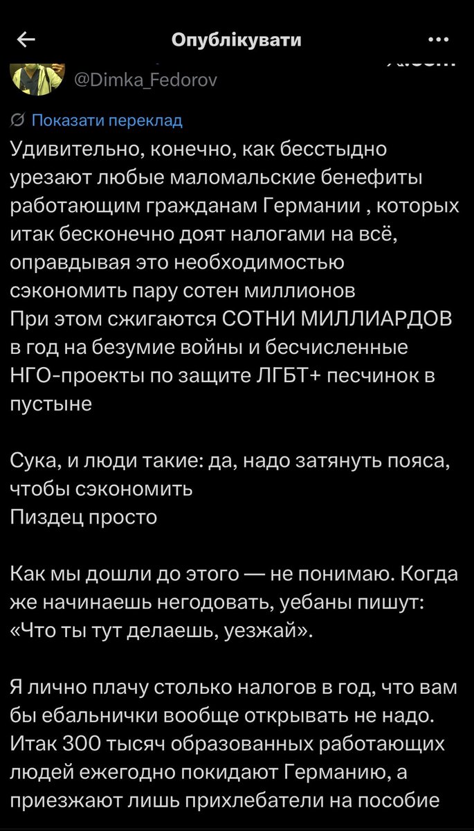 zhooops's tweet photo. Коли війна існує лише у стрічці новин, вона легко перетворюється на «зайві витрати». Особливо якщо твоє місто ніколи не стирали російські КАБи. https://t.co/0whLWh4gcw