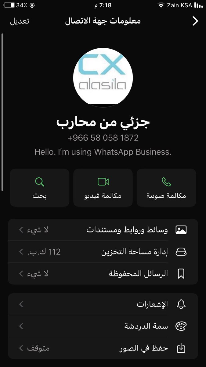 IProf_9's tweet photo. @nj3wu @d7kndr @Wdhifaa لايكون هذولا؟؟ https://t.co/eXKETPGMm0