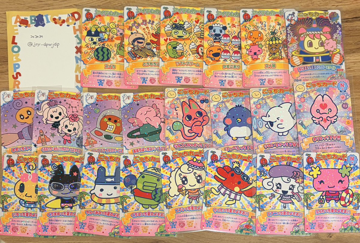 joy_dpwjdp's tweet photo. 交換 たまごっち にゅー！ごっちカード

譲｜画像参照
求｜3弾 なんごくまめっち＞2弾 ポチっちN

📮郵送での交換のみ

よろしくお願いします🙇‍♀️ https://t.co/UXzzQwx9aP