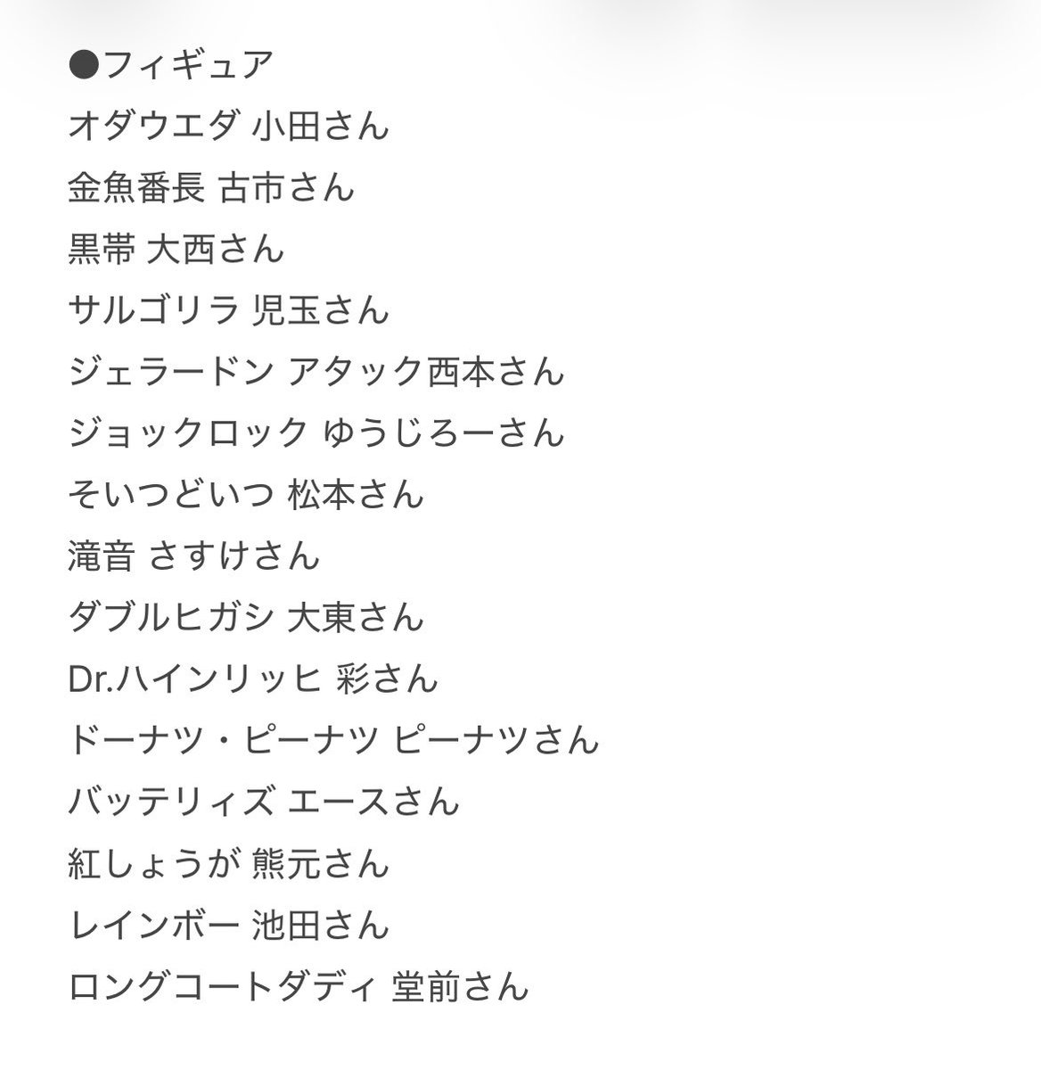 _1114mi_'s tweet photo. @a
よしもとコレカ 7th 交換

求）画像1枚目

譲）画像2枚目以降

●郵送希望
●レア以上は別でポストしています https://t.co/QwcUgk1bae