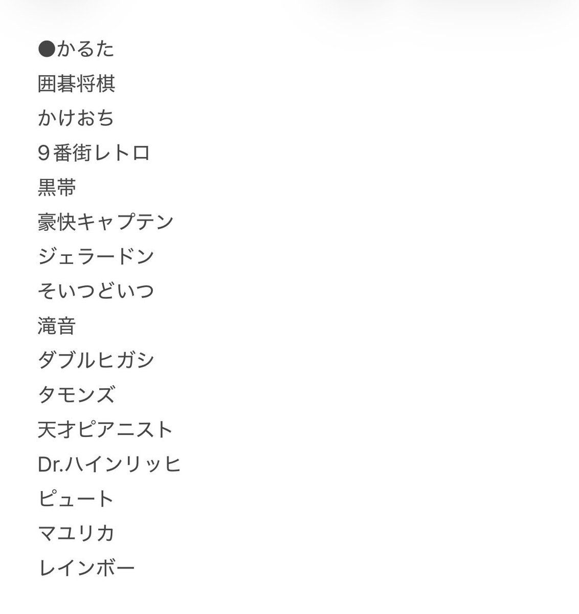 _1114mi_'s tweet photo. @a
よしもとコレカ 7th 交換

求）画像1枚目

譲）画像2枚目以降

●郵送希望
●レア以上は別でポストしています https://t.co/QwcUgk1bae
