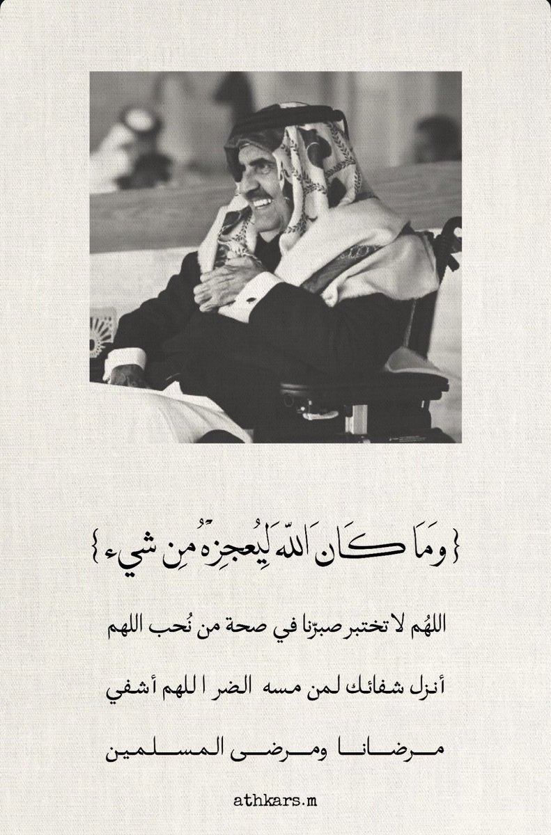 5Joojy's tweet photo. 🥹❤️❤️❤️ اللهم امين يارب https://t.co/ISy9FoUGHT