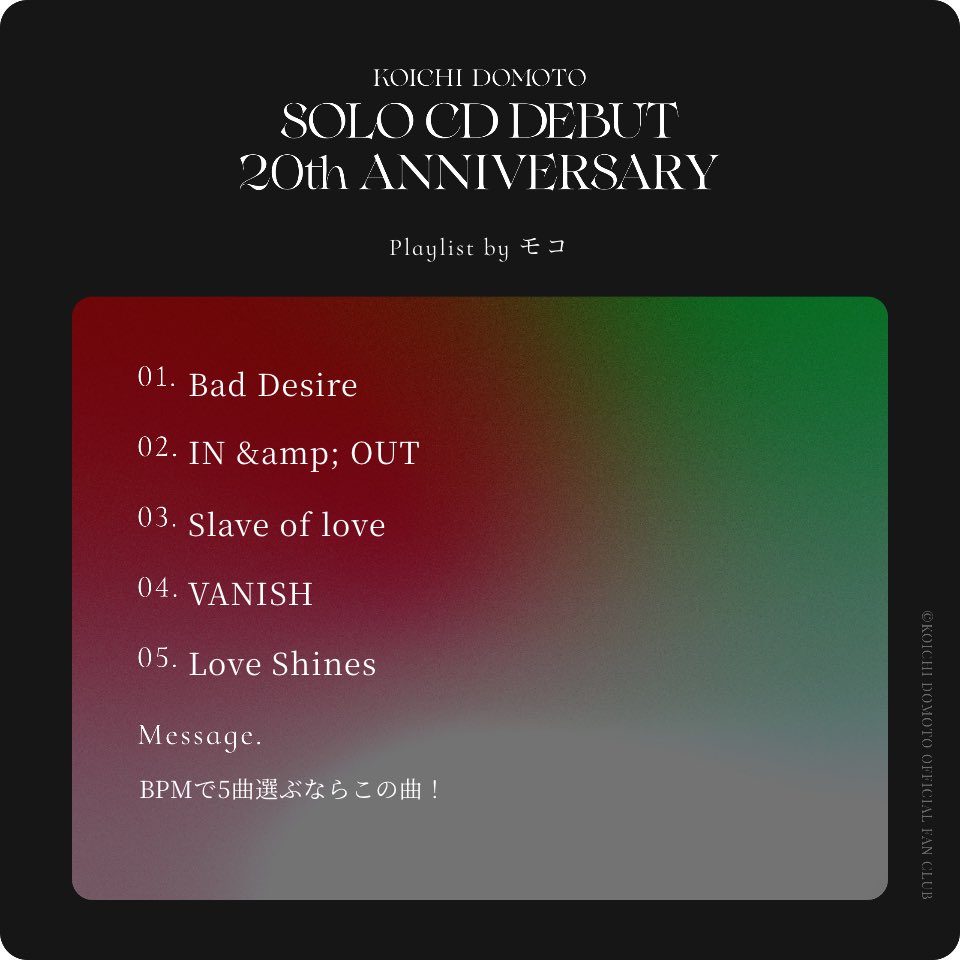 m_Ki391's tweet photo. SOLO CD DEBUT 20th ANNIVERSARY Playlist
#堂本光一ソロCDデビュー20周年
#堂本光一FC
#堂本光一
#BPM
#Playlist
https://t.co/hsMSC8B1GA https://t.co/JcFG2AXwu6