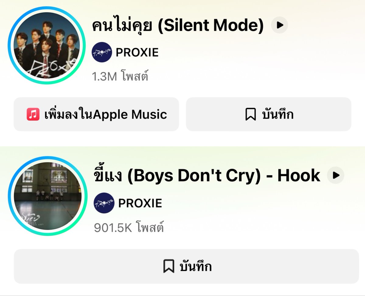 nomkrokk's tweet photo. ลุงเค้าอยู่มากี่ปีกว่าจะ 1.3ล้าน เด็กใหม่มาสามอาทิตย์เก้าแสนแล้ว ไม่รวมเวอชั่นโคฟที่แมส ๆ อีก  สงสารน้อง 😭😭😭🤪🤪🤪🤪🤪🤪🤪🤪🤪🤪🤪🤪🤪🤪🤪🤪🤪😭😭😭😭😭😭😭😭😭😭😭😭😭😭😭🤪🤪😭😭😭😭😭😭😭😭 https://t.co/VdXjSeZqfk
