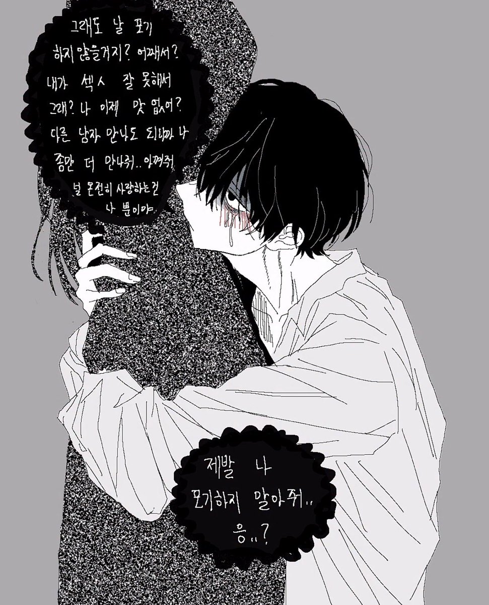 mingminging_'s tweet photo. 내 이상형 https://t.co/GnF3yh1wJW