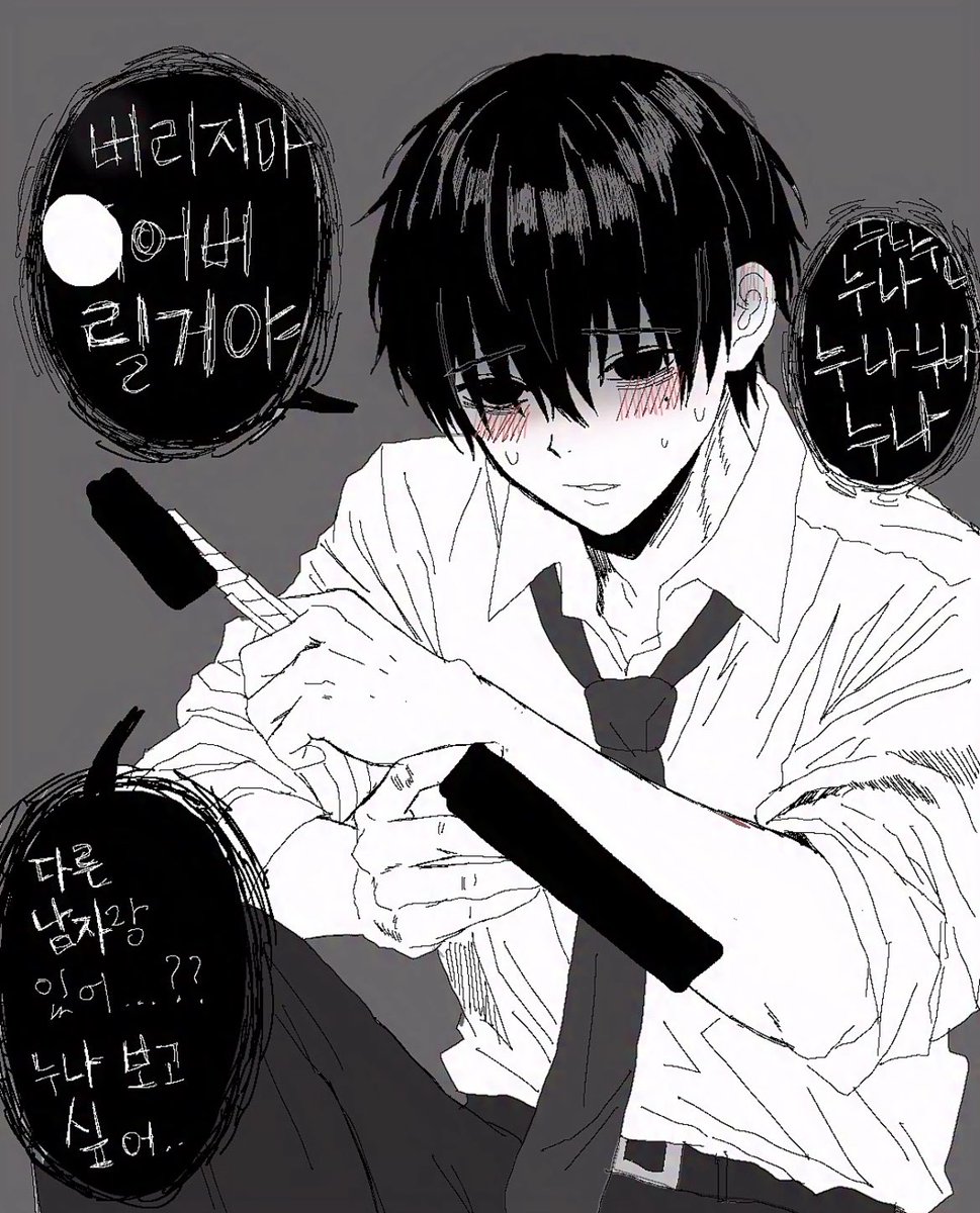 mingminging_'s tweet photo. 내 이상형 https://t.co/GnF3yh1wJW