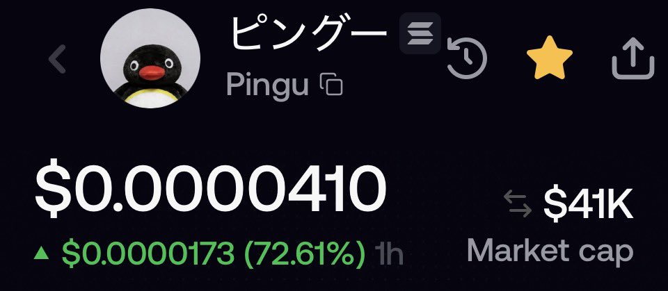 Pingupupupup's tweet photo. LETS GOO $PINGU https://t.co/vygh18xmy6