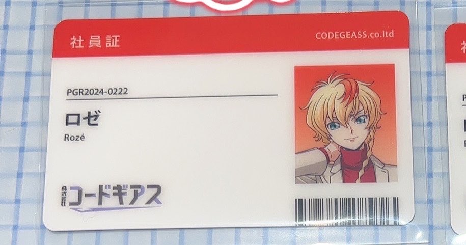 譲渡】株式会社 コードギアス ファンミーティング 株主総会 ギアス