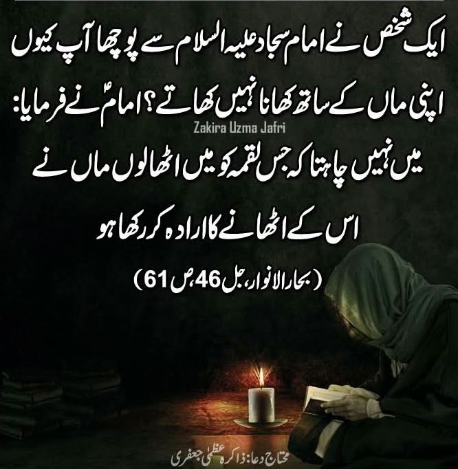 HannanehR14's tweet photo. آپ کیوں اپنی ماں کے ساتھ کھنا کیوں نہیں کھاتے ؟؟ https://t.co/rstff23Jnm