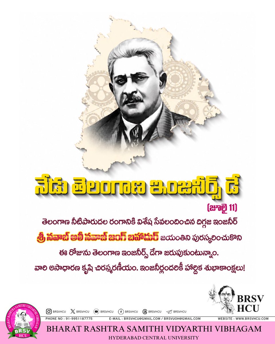 brsvhcu's tweet photo. BRSV HCU pays heartfelt tribute to Nawab Ali Nawaz Jung Bahadur on Telangana Engineers’ Day. His vision and engineering excellence continue to inspire generations and stand as a symbol of Telangana’s progress.

#TelanganaEngineersDay #BRSVHCU #JaiTelangana https://t.co/2h3u22Fq1c