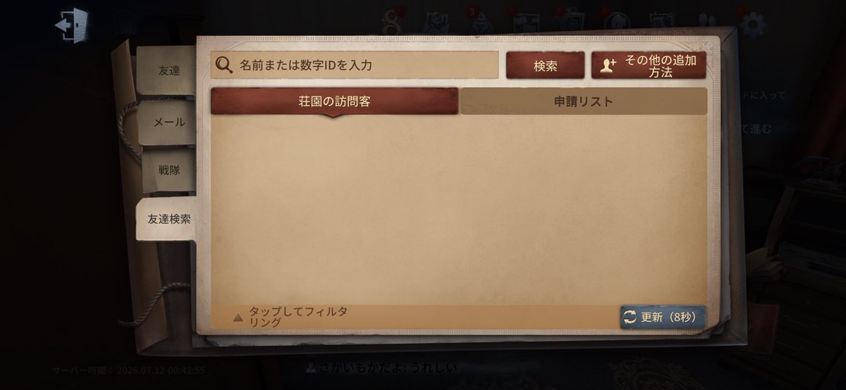 itakaniki's tweet photo. https://t.co/uzlu88yzRt