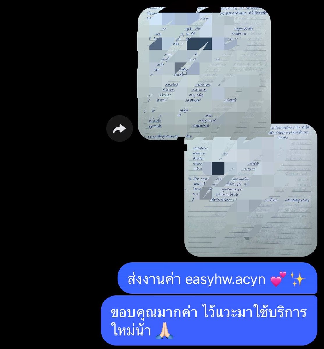 easyhwacyn's tweet photo. ส่งงานยามดึกค่า 🥰 คิวว่างน้าา จ้างเขียนงาน/พิมพ์งาน ติดต่อสอบถามได้เลยค่ะ งานเรียบร้อย งานไวมาก #rweasyhwacyn #รับทำการบ้าน https://t.co/UeeYcVB89E