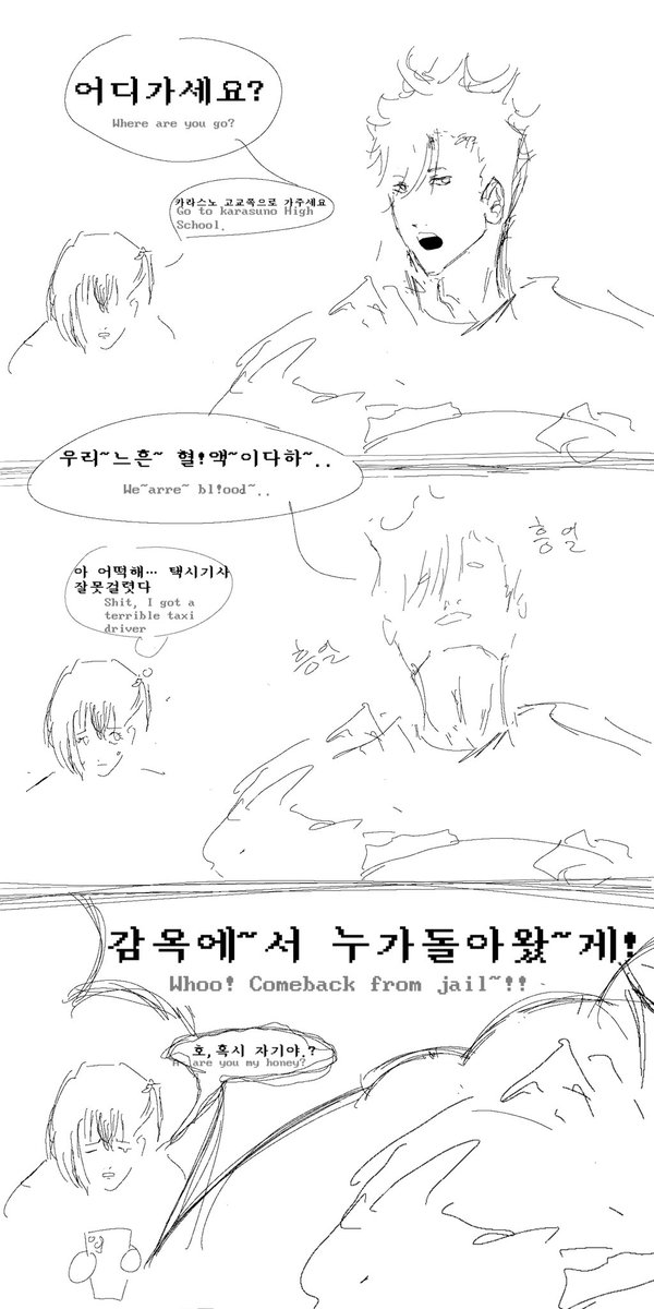 nullchanga's tweet photo. 감옥에~서 누가 돌아왔~게! https://t.co/yt4K6jrUqU