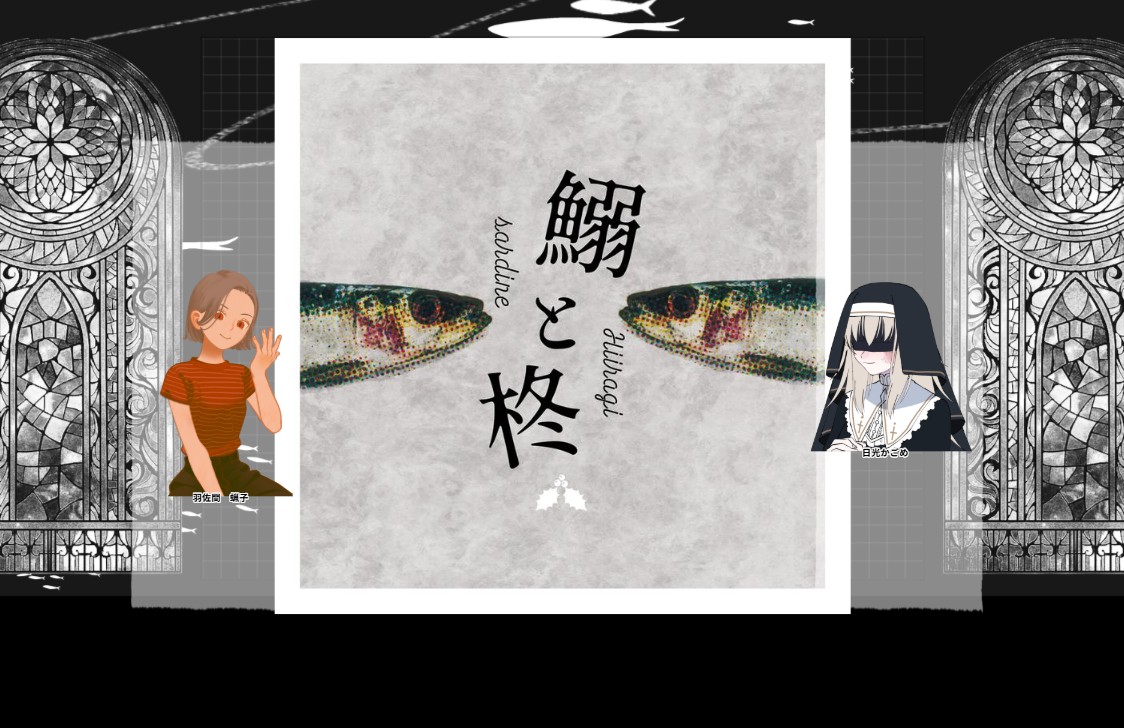 azaringo_trpg's tweet photo. coc「鰯と柊」
KP:瞑目さん
SKP:クォたむ*さん
PL:あざりんご（鰯）、かたやさん（柊）

エンド2で両生還で終了です
ずっとおどおど教祖でした。何とか生きています。相方とトンパに助けられましたね
私たちだってシリアスなロールプレイできるんだい！
ありがとうございました！ https://t.co/ugUKSC8EIn