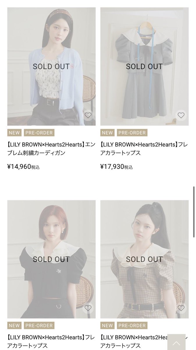 H2H_NEWS's tweet photo. Several items from the LILY BROWN × Hearts2Hearts collaboration collection have already SOLD OUT during the pre-order period.

SOLD OUT
• Carmen
• Jiwoo
• Yuha
• Stella
• A-NA
• Ian

You can still pre-order Juun and Ye-on’s items through the LILY BROWN store. ✨

@Hearts2Hearts @_LilyBrown