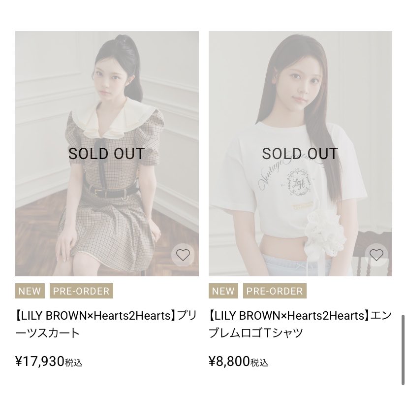 H2H_NEWS's tweet photo. Several items from the LILY BROWN × Hearts2Hearts collaboration collection have already SOLD OUT during the pre-order period.

SOLD OUT
• Carmen
• Jiwoo
• Yuha
• Stella
• A-NA
• Ian

You can still pre-order Juun and Ye-on’s items through the LILY BROWN store. ✨

@Hearts2Hearts @_LilyBrown