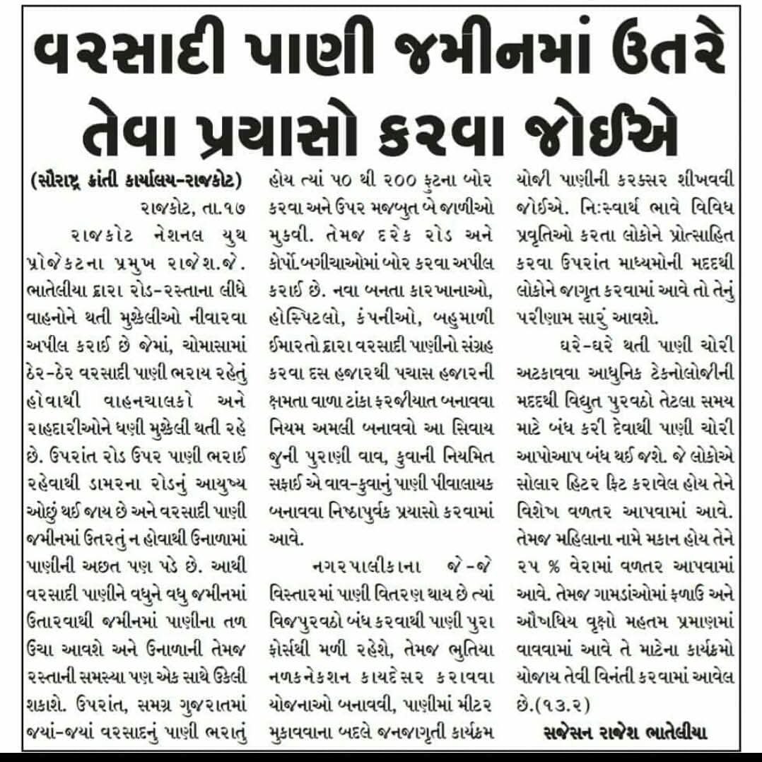 RajeshBhatelia's tweet photo. https://t.co/a01Nmjqr81