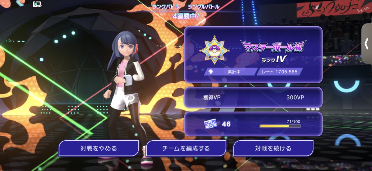 acubi_poke's tweet photo. ハイボで沼ったけど遅めの17
序盤元気でチャンピオン級乗ってみたさはある https://t.co/hoeAJQGmz0