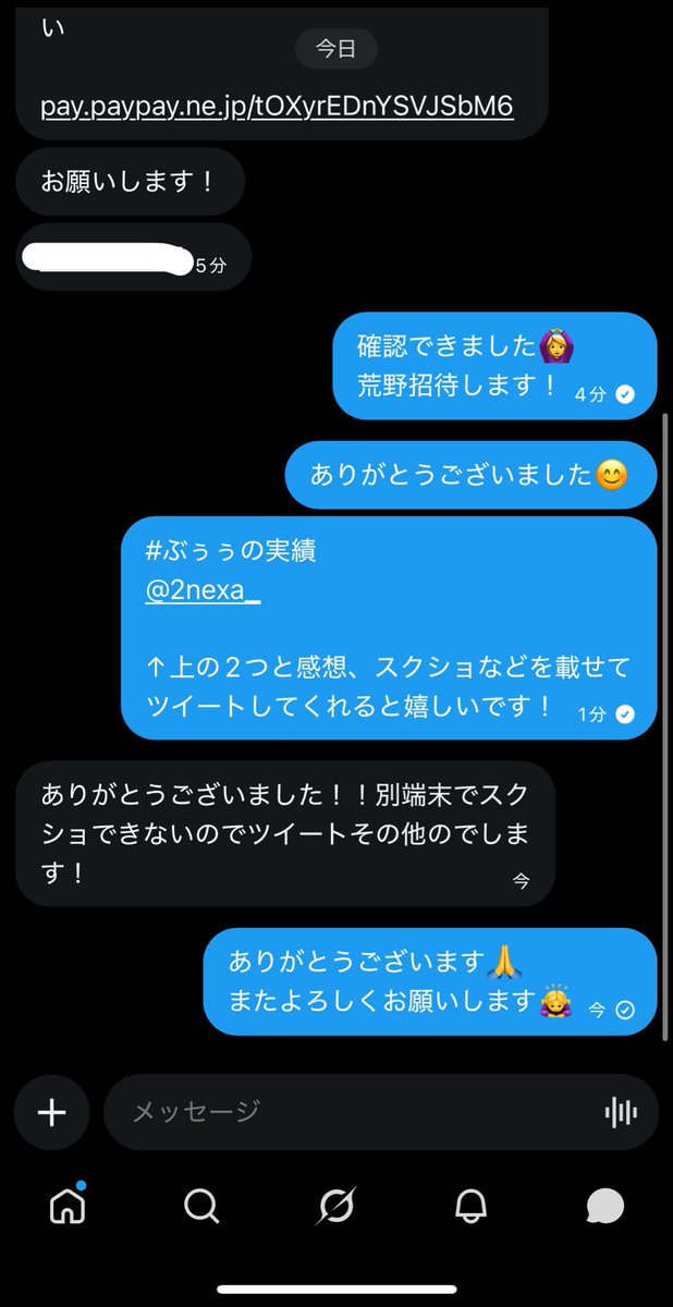 2nexa_'s tweet photo. 実績51.金蔵100億💰💰 https://t.co/Tti1y74WMh