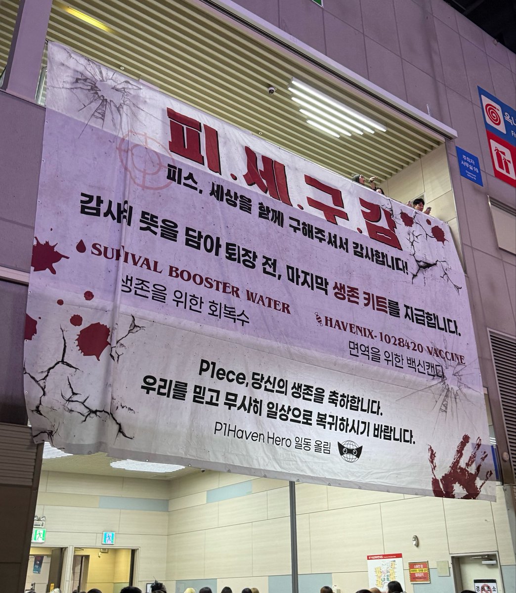 luxkytobe's tweet photo. 즐거워떠요ㅠ… 흑흑… https://t.co/3NVQ2NlndW